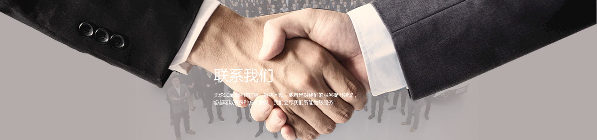 聯系方式 - 匯中管道裝備有限公司 聯系方式 - 匯中管道裝備有限公司